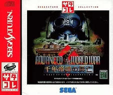 Saturn Advanced World War Rise FMillennium Empire Sata CollectiSeries Japan P2