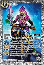 Battle Spirits CB20-018 Kamen Rider Ex-Aid Action Gamer Level 2 [3] (M Master Ra