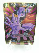 Dragon Ball Super Card Game TCG BT1-095 SR Elite Force Captain Ginyu Foil Bandai