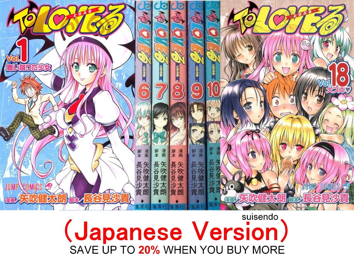 Mangá To Love Ru - Mangás JBC