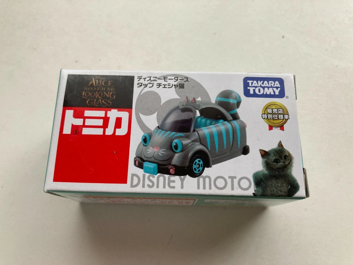Tomica CAT Diecast & Toy Vehicles for sale | eBay