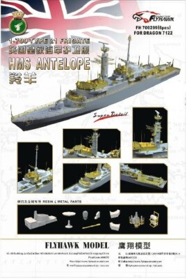 Flyhawk FH700299 1/700 HMS Type 21 frigate Antelope For Dragon 7122