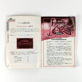 Konami Game Collection Vol 1 W/Box Manual MSX 3.5 Inch 2DD Good Used Game Japan