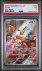2024 POKEMON JPN SV5A-CRIMSON HAZE ART RARE #078 EEVEE PSA 7