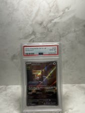 PH Pokemon Collectibles Buy And Sell | Skwovet 090/078 Violet EX AR Japanese