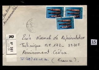 = COTE D'IVOIRE 1982 R COVER CULTURE MUSIC INSTURMENTS HISTORY