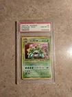 Pokemon Venusaur Japanese CD PROMO Holo Rare #3 PSA 10 Gem Mint (Fresh Grade)