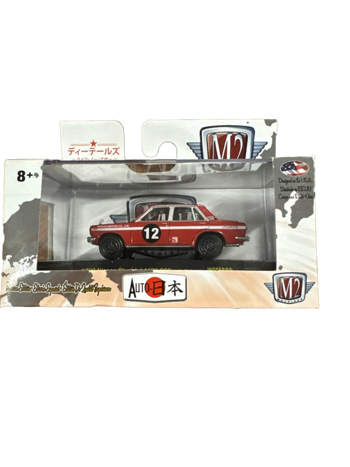 M2 RED 69 1969 NISSAN BLUEBIRD 1600 SSS WMTS05 17-16 WALMART EXCLUSIVE JDM F&F - Image 2 of 4