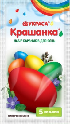 Easter Decoration Dyes for Egg Set of 5 Colors Red Orange Yellow Green Blue