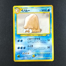 Piloswine 221 - Neo Genesis Japanese - Pokemon Card