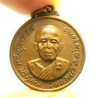 LP KOON POWERFUL BLESSING IN 1975 BUDDHA COIN THAI AMULET MONEY MULTIPLY PENDANT