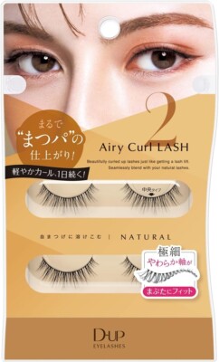 未開封x10◎D-UP Airy Curl LASH 02 NATURAL D-UP Airy Curl Lash Black 02 NATURAL central type 2 pairs | eBay