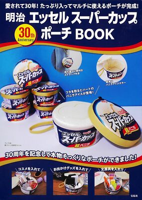 Meiji Essel Super Cup 30th Anniversary Pouch BOOK Takarajimasha Kawaii Japan