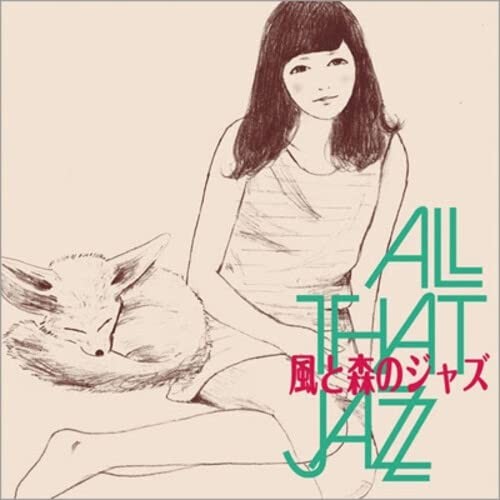 All That Jazz Kaze To Mori No Jazz (Vinyl LP)