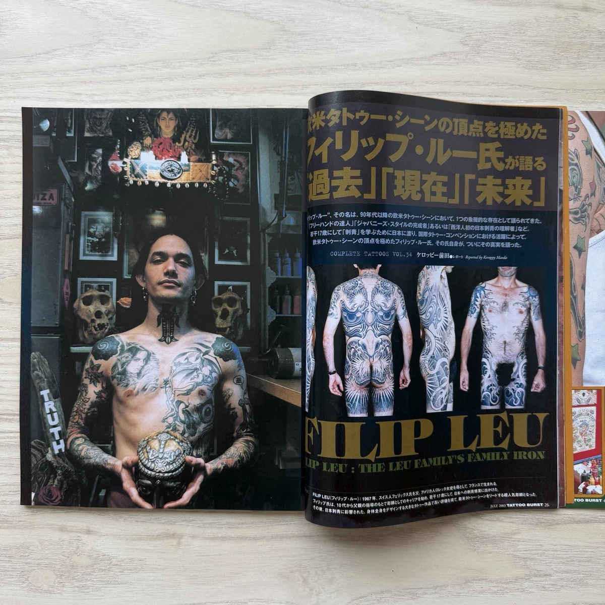 Tattoo Magazines in Japanese for sale | eBay
