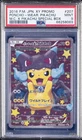 2016 POKEMON JPN XY PROMO #207 PONCHO-WEARING PIKACHU PSA 9