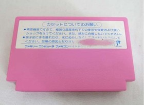 Famicom Software Model Jumpin Kid Jack And The Beanstalk Story Asmik FI219