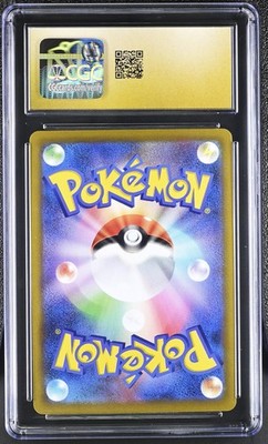 CGC 10 Pristine Frosmoth Holo 192/184 Character Rare VMAX Climax