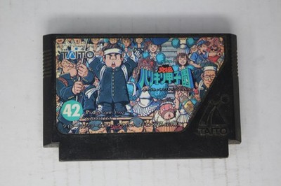 Kyukyoku Harikiri Koushien (JPN) Famicom (Region Locked)