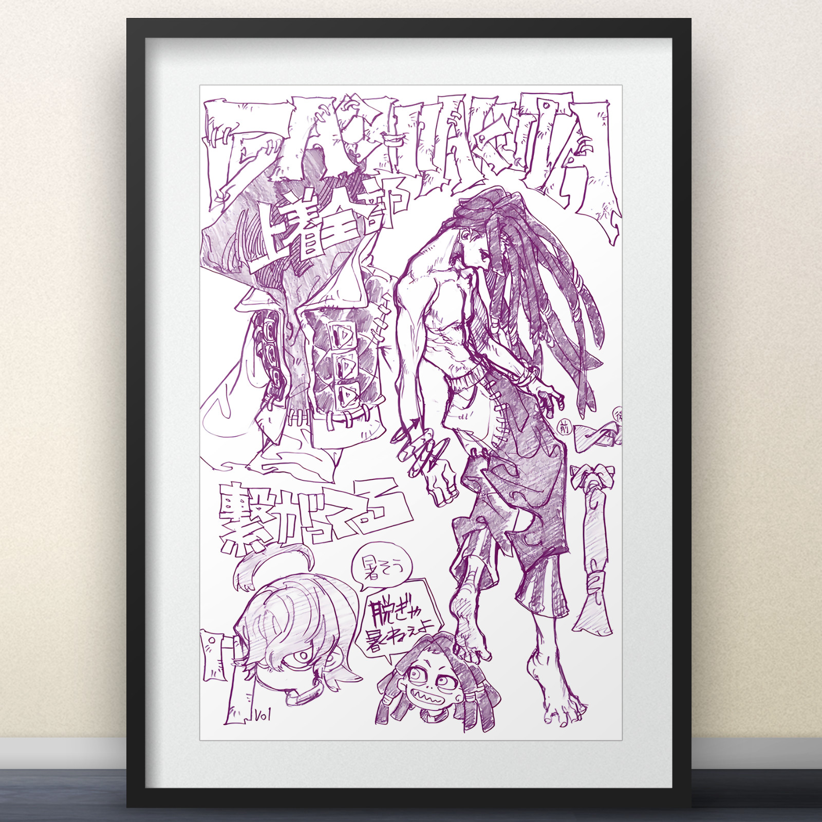 Gachiakuta Vol 7 Extra Art – 11x17" Print  Anime funko manga Shonen Jabber