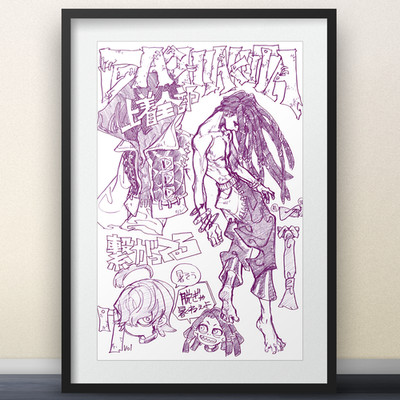 Gachiakuta Vol 7 Extra Art   11x17'' Print  Anime funko manga Shonen Jabber