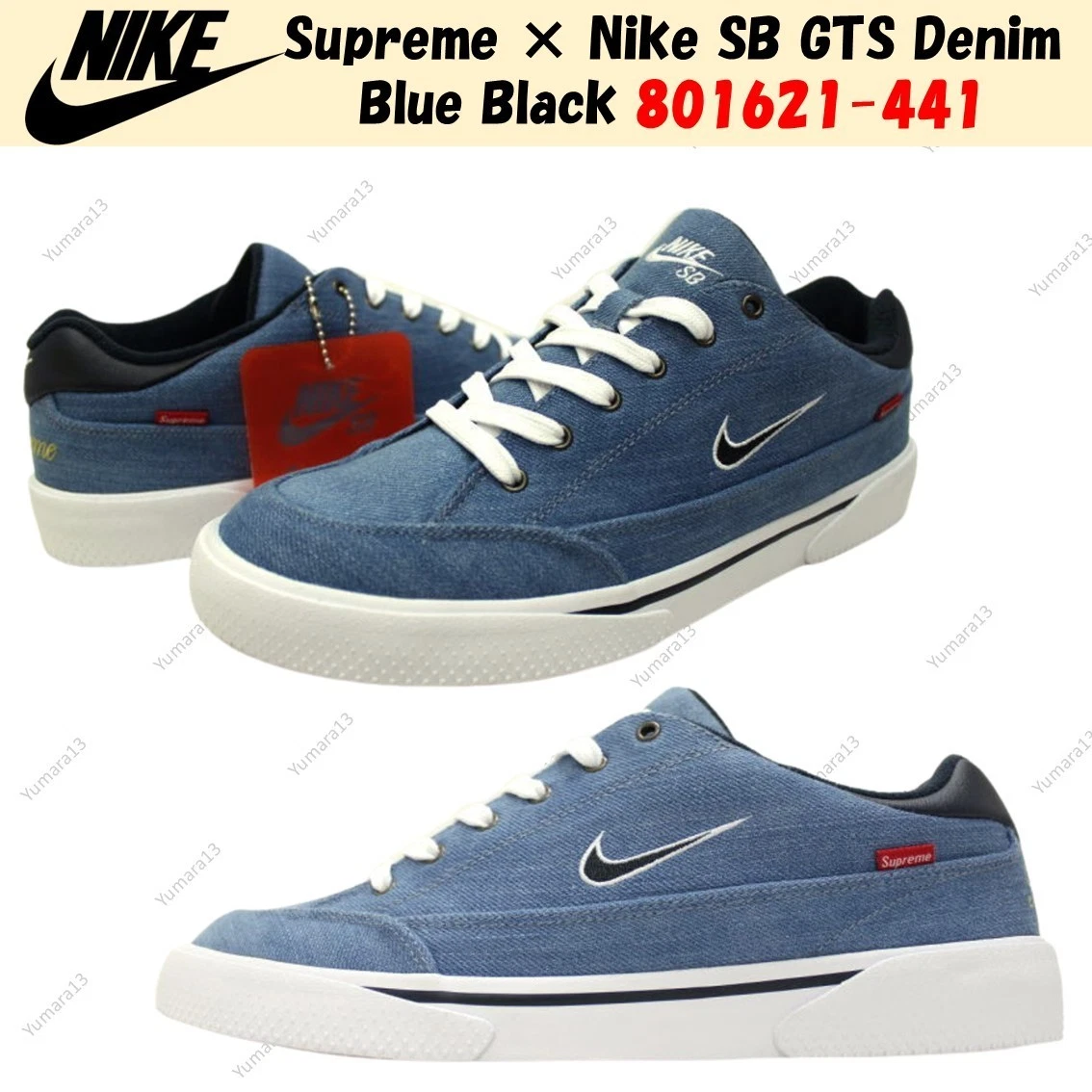 Nike Supreme x SB GTS QS Denim for Sale | Authenticity Guaranteed