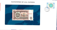 Banknotes of All Nations Bulgaria 1974 1 Lev P-93 UNC Binary БЦ 433434