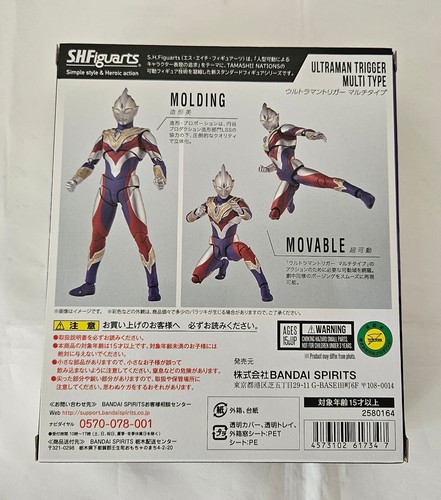 Bandai S.H. Figuarts Ultraman Trigger Multi Type Form NEW - US Seller - Picture 4 of 11