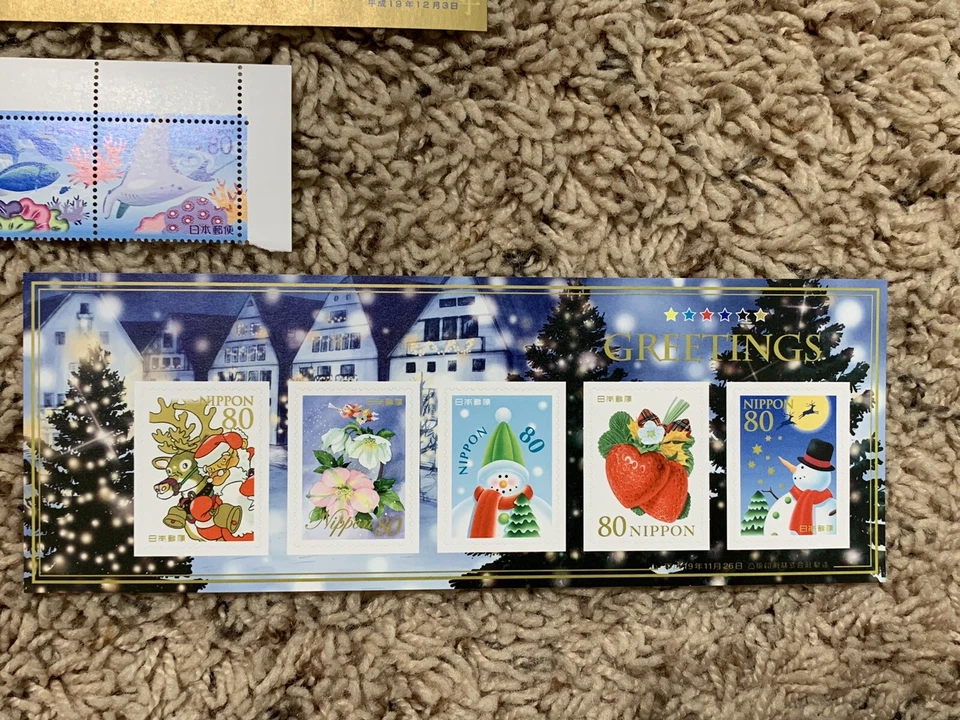 MNH JAPAN STAMPS LOT STRIPS, CHRISTMAS, SOUVENIR SHEET, FISH & MORE - Image 3 of 4
