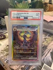 Umbreon ex 161/131 Sv: Prismatic Evolutions Holo PSA 9
