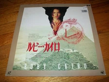 RUBY CAIRO (aka DECEPTION) Laserdisc LD JAPAN JAPANESE WIDESCREEN VERY RARE!
