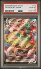 2020 POKEMON SWORD & SHIELD #142 FULL ART/SNORLAX VMAX PSA 10