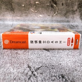 SEGA Dreamcast Tantei Shinshi Dash! Limited ver. Japan Retro DC Game Sealed New