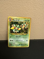 Bellossom 182 Japanese Holo Rare Neo Genesis Gold Silver Pokemon Card