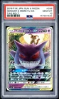 2018 POKEMON JAPANESE SUN & MOON TAG BOLT #038 GENGAR & MIMIKYU GX PSA 10