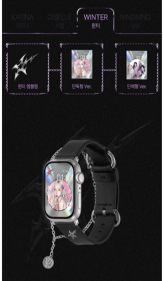 Limited Quantity] aespa x TIMEFLIK WATCH STRAP (Apple) Official MD
