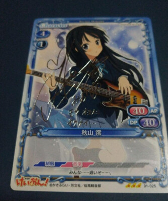Precious Memories K-ON! Akiyama Mio Yoko Hikasa Signed by silver