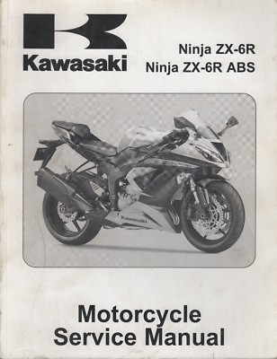 2013 KAWASAKI MOTORCYCLE NINJA ZX-6R/ABS SERVICE MANUAL P/N 99924