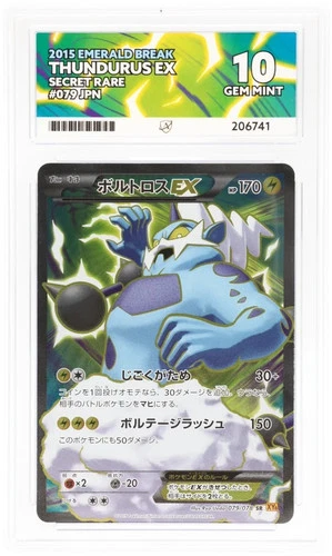 ACE 10 Thundurus EX xy6 079/078 Emerald Break UNLIMITED Pokemon TCG Japanese