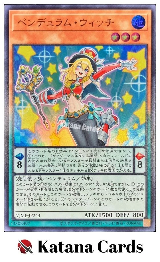 Yugioh Cards | Pendulum Witch Ultra Rare | VJMP-JP244 Japanese - Image 3 of 4