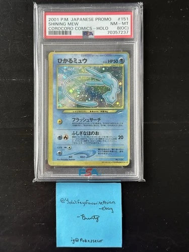 PSA 8 [OC] Shining Mew Corocoro Japanese JPN Promo [NM]