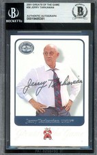 2001 Fleer Genuine Football 7