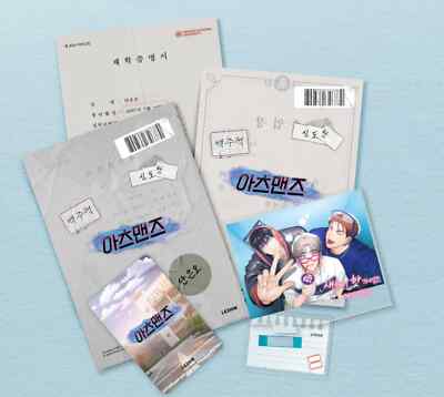 Arts Mans manhwa merch - acrylic stand package