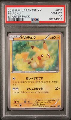 PSA10 ピカチュウ 新しい仲間たち PIKACHU 2016 PSA 10 GEM MINT JAPANESE POKEMON 2016 Pikachu 018/072 20th