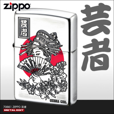 昭和レトロ【日立チェーンストール】オルゴール　zippo（恐らくでございますが） 昭和レトロ【日立チェーンストール】オルゴール zippo（恐らくで