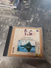 Japanese Karaoke Cd