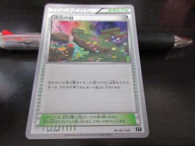 dimension of pokemon card Generic Pokemon Trading Card - Lugia V SWSH301 - Oversized XXL Promo Card main image 1