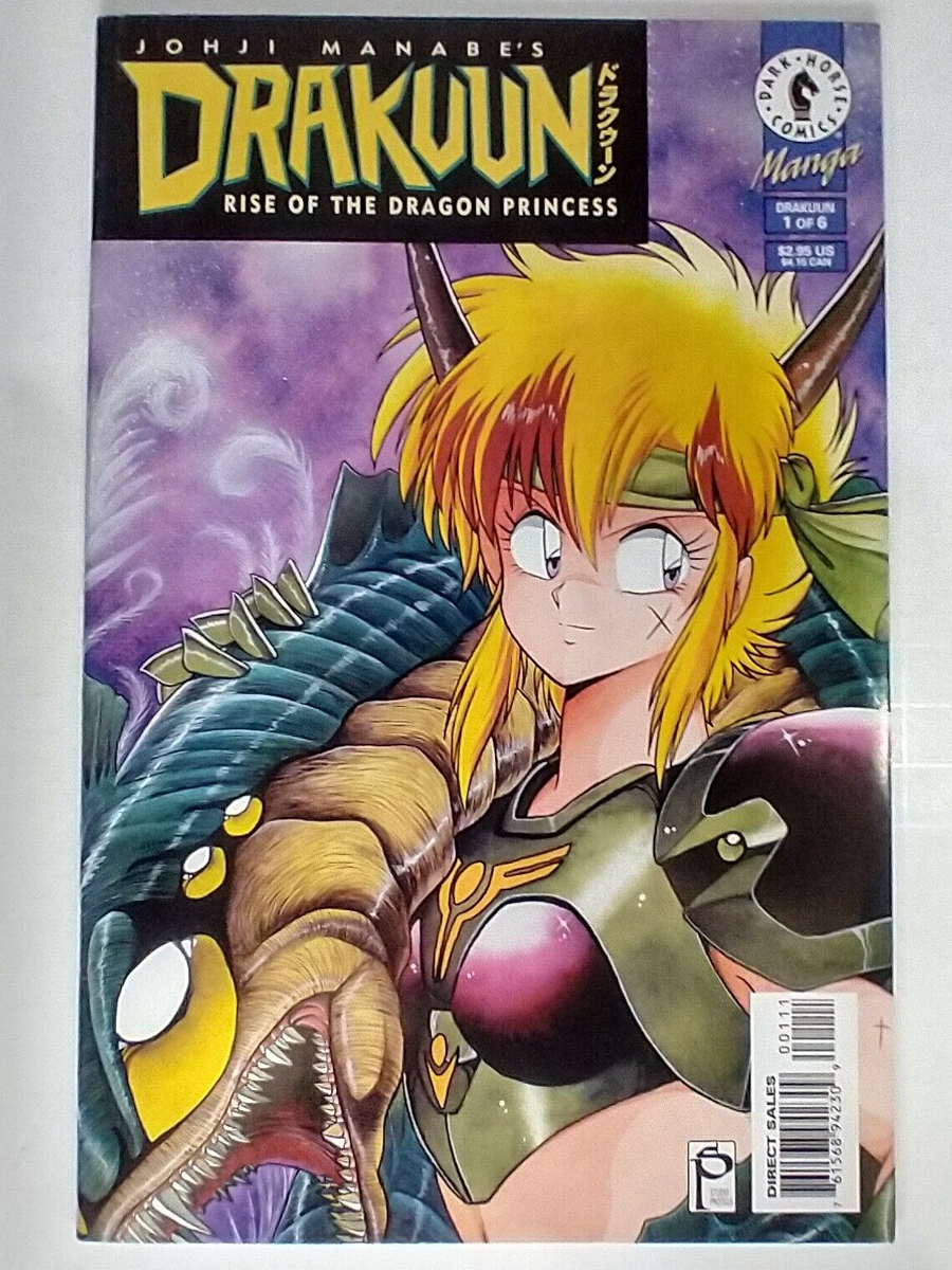 Dark Horse Comics Manga Drakuun: Rise of the Dragon Princess #1