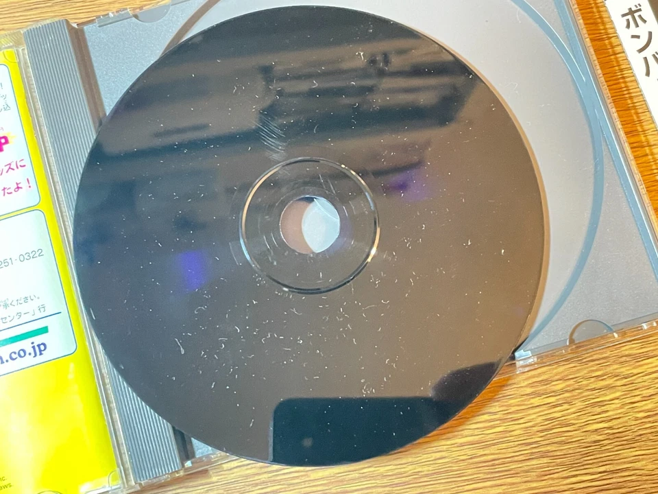 SONY PLAYSTATION PS JAPAN BOMBER MAN SPINE - Image 3 of 3