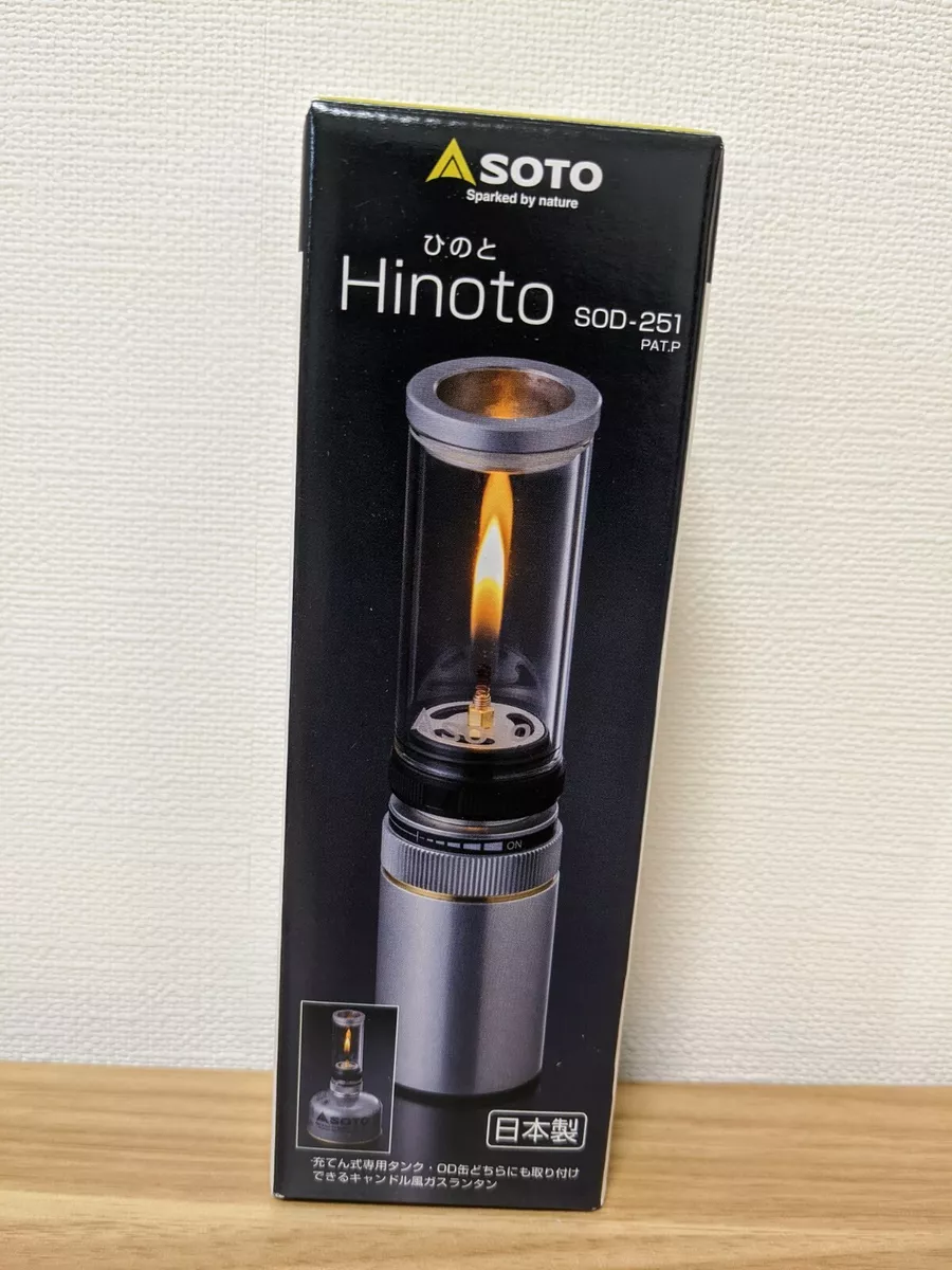 SOTO Hinoto SOD-251 Lantern Silver Body Only NEW JAPAN SOTO Hinoto SOD-251 Lantern Silver Body Only NEW JAPAN